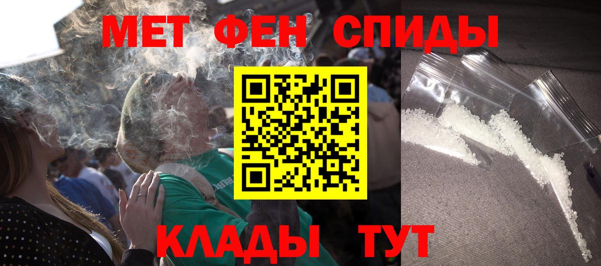 Тельмана  АМФЕТАМИН Premium    ТОР  Вход с VPN  Амфетамин 
