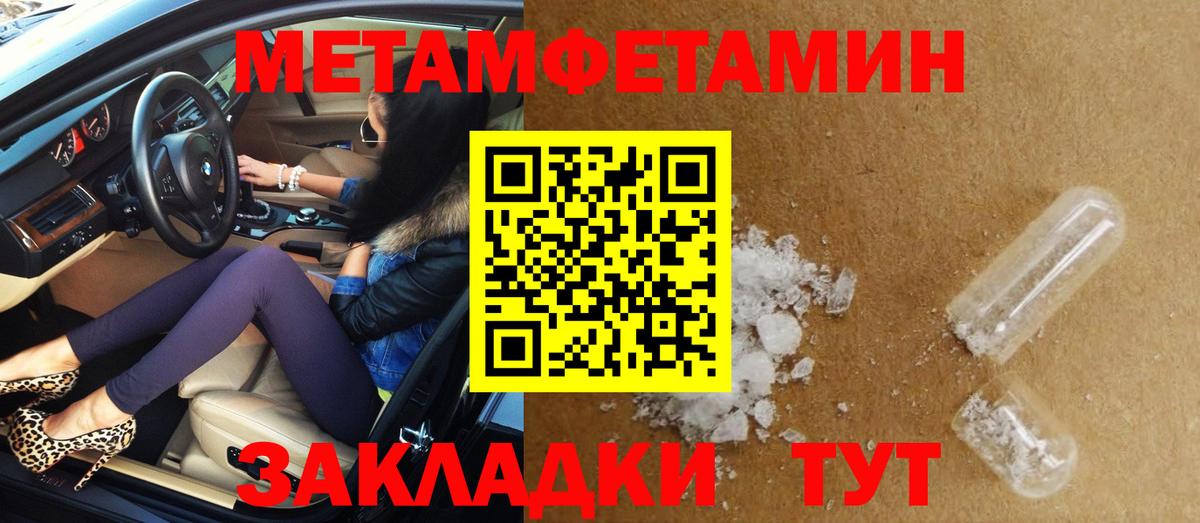 АМФЕТАМИН VHQ Тельмана