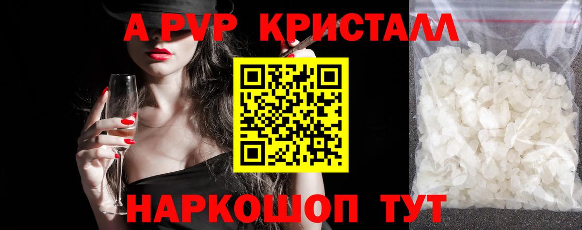 А ПВП СК КРИС Тельмана