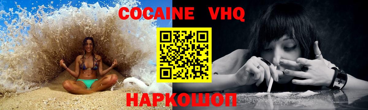 Cocaine Колумбийский Тельмана