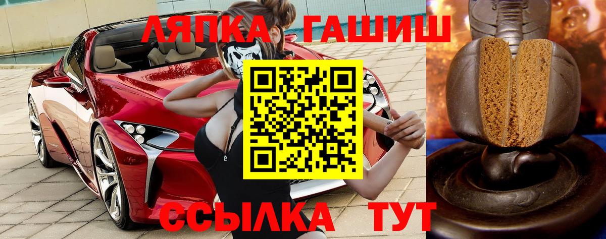 Тельмана  ГАШИШ Ice-O-Lator  Вход с VPN 