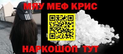 скорость mdpv Краснознаменск