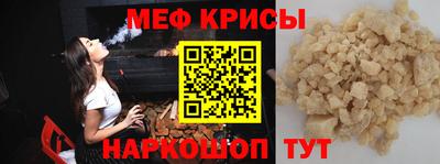 кокаин VHQ Краснодар
