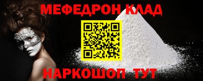 кокаин VHQ Краснодар