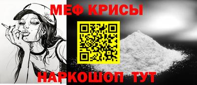 скорость mdpv Краснознаменск
