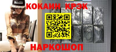 гашиш Краснокаменск