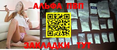 кокаин VHQ Краснодар