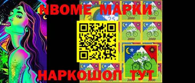 кокаин VHQ Краснодар