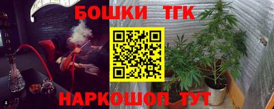 кокаин VHQ Краснодар