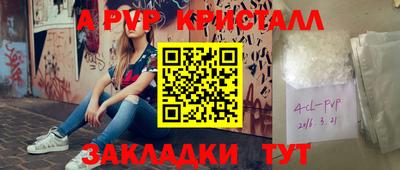 кокаин VHQ Краснодар