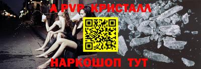 гашиш Краснокаменск