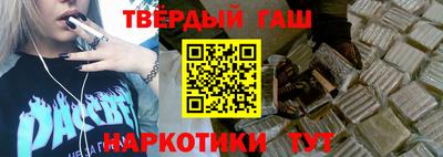 гашиш Краснокаменск