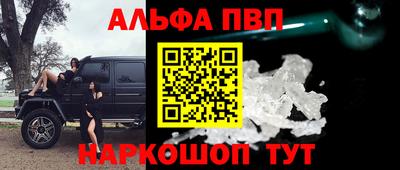 скорость mdpv Краснознаменск
