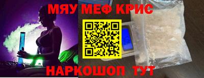 кокаин VHQ Краснодар