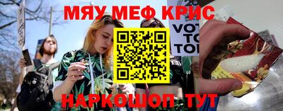 кокаин VHQ Краснодар