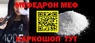 скорость mdpv Краснознаменск