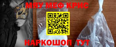 кокаин VHQ Краснодар
