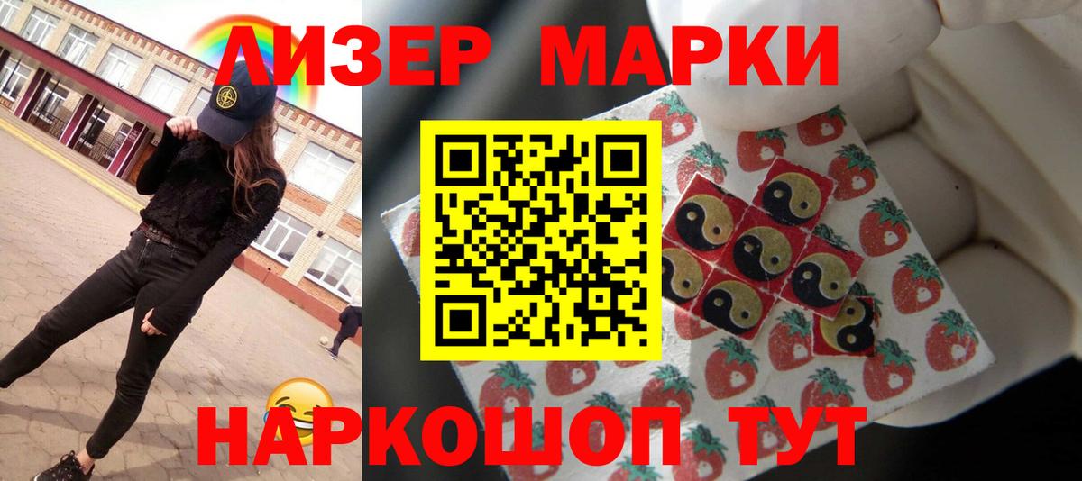 Лсд 25 экстази кислота  Вход с VPN  Тельмана  hydra ONION  Лсд 25 экстази кислота 