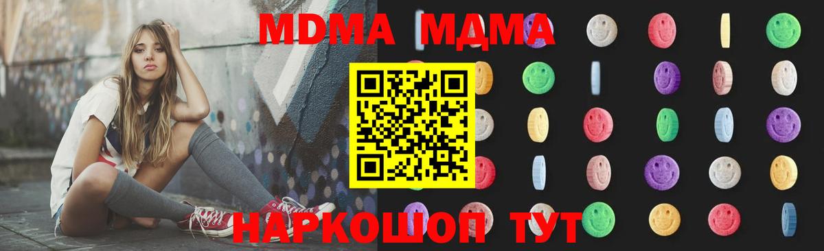 МДМА VHQ Тельмана