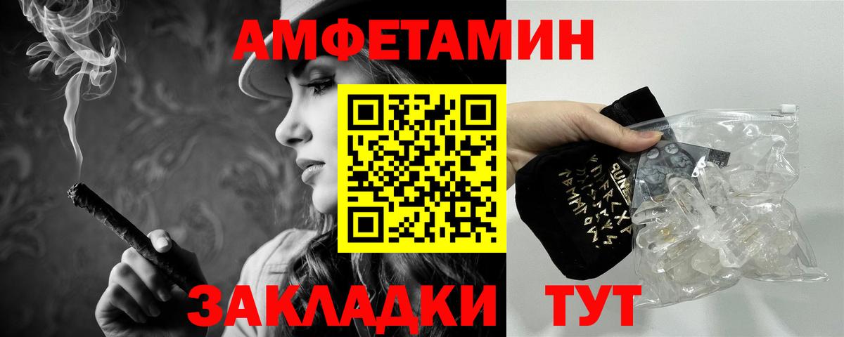 Метамфетамин кристалл  Вход с VPN  Тельмана  Метамфетамин кристалл 